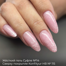 BSG   Гель-желе для моделирования густой   13г (банка)   СУФЛЕ   #14