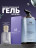 MANITA   Gel FLEUR NARCOTIQUE   460мл   Гель для душа парфюмированный