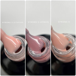 BLOOM   Base Strong COVER   #02   50мл (бутылка)   База камуфлирующая жесткая